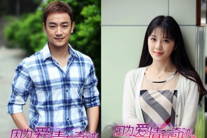 《爱有奇迹》首曝片花 豪门婆媳大战一触即发