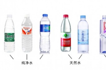 饮用纯净水≠饮用天然水≠饮用天然矿泉水