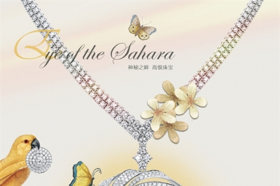 庆品牌27周年诞辰，金伯利钻石璀璨呈献“自然艺境”高级珠宝系列