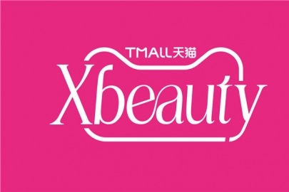 天猫Xbeauty彩妆竞技类直播综艺“彩妆带货王”公开招募