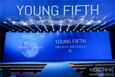 落实体重管理年政策 当瘦5周年庆典暨潮人饮发布会圆满召开