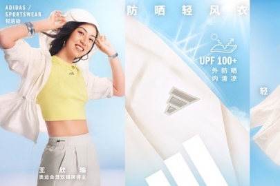 adidas Sportswear CLIMACOOL清风系列全新发布 携手新生代冠军潘展乐、王欣瑜、吴艳妮、胡明轩，刷