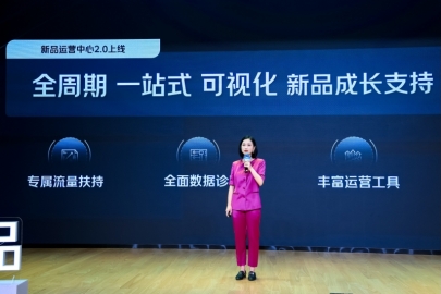 京东全新推出新品学习中心 依托“新品孵化三步法”助力新品快速变爆品