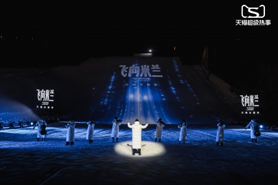冰雪经济再燃，天猫打造“雪上空港”链接米兰冬奥浪潮
